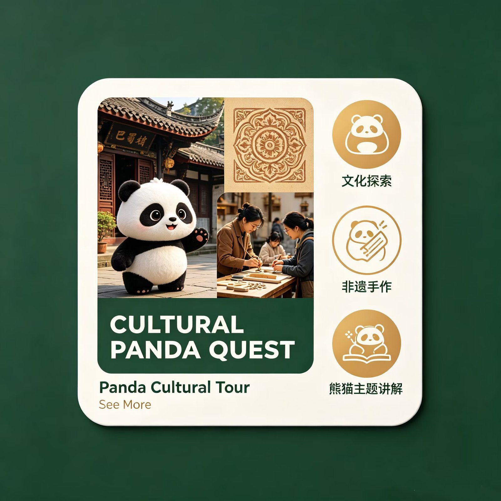 界面图3